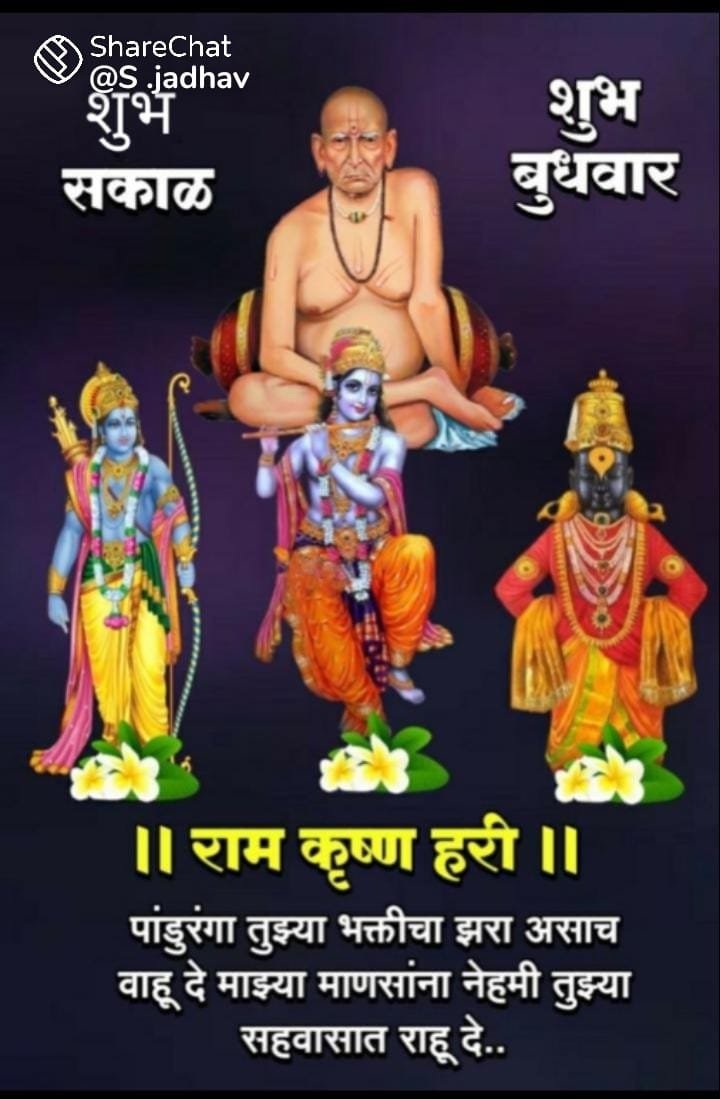 Shree Bar & Restaurant