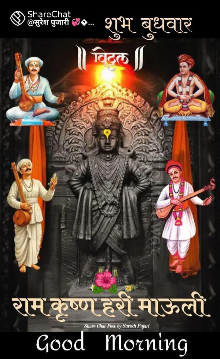 Shree Bar & Restaurant